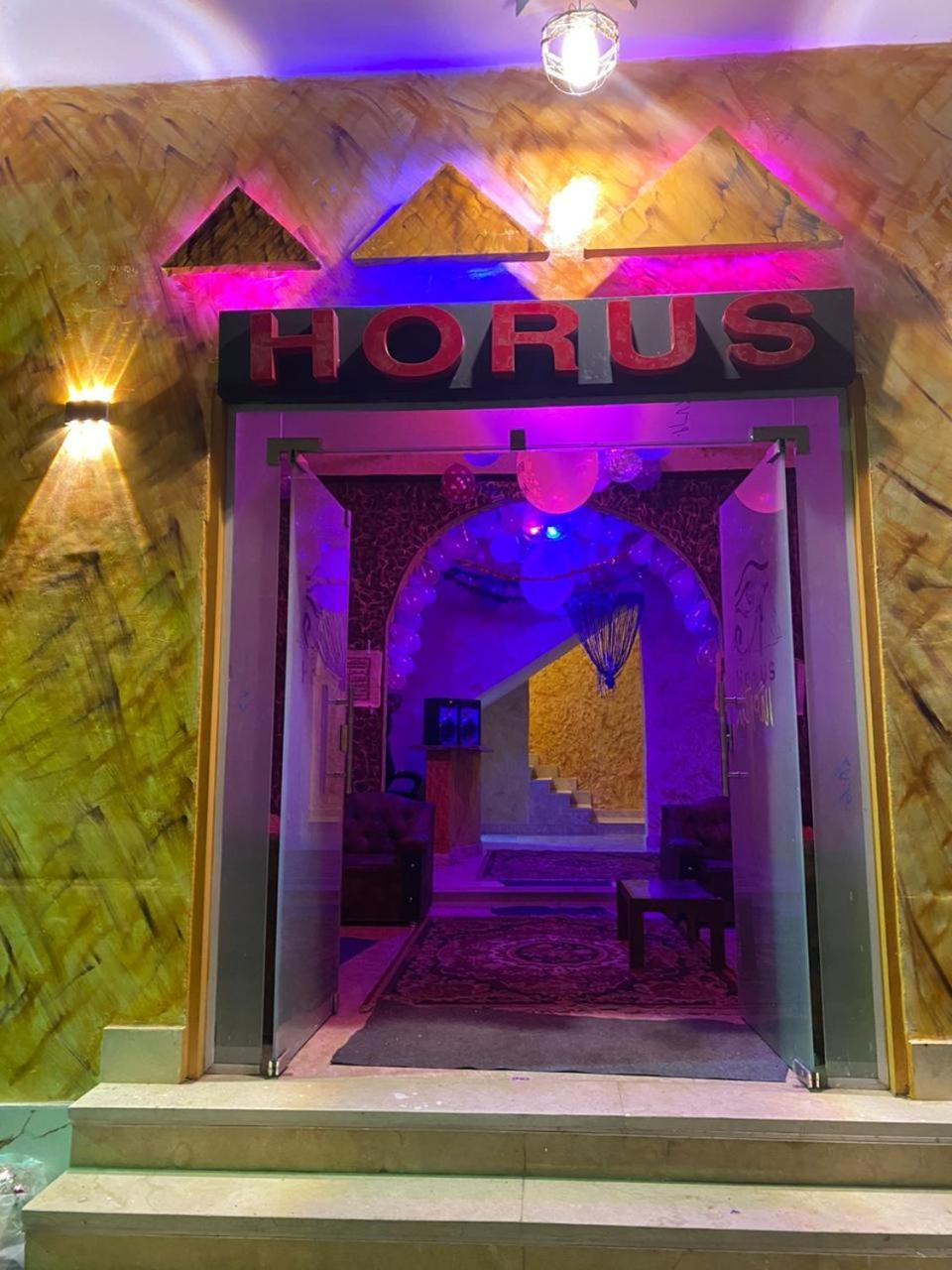 Horus Pyramids Inn Kafret el-Gabal Dış mekan fotoğraf